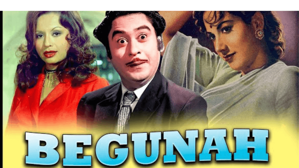 'बेगुनाह'-या चित्रपटाची रिळे नष्ट करण्याचा हुकूम कोर्टाने का दिला ?