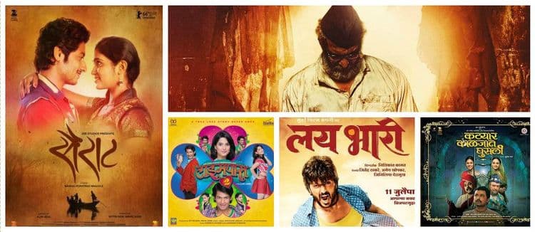 सैराट ने रचला इतिहास : हे आहेत मोठी कमाई करणारे टॉप-5 मराठी चित्रपट