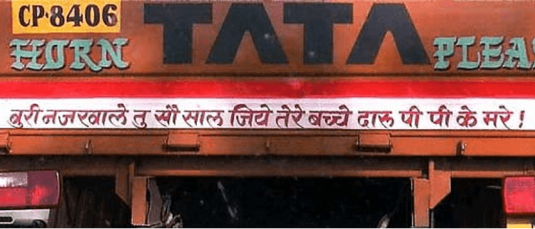 १२. किती ही कळकळ ?