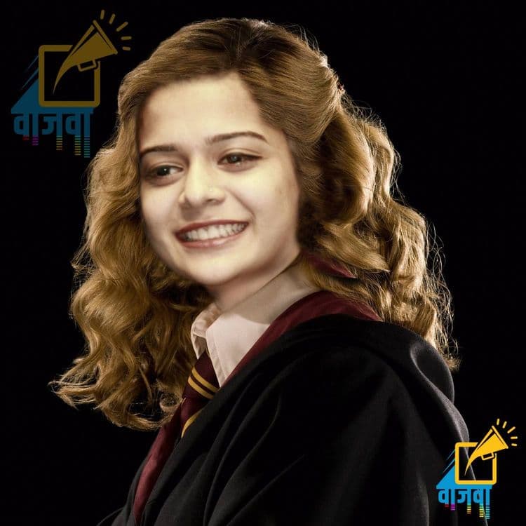 २. हरमायोनी : मिथिला पालकर