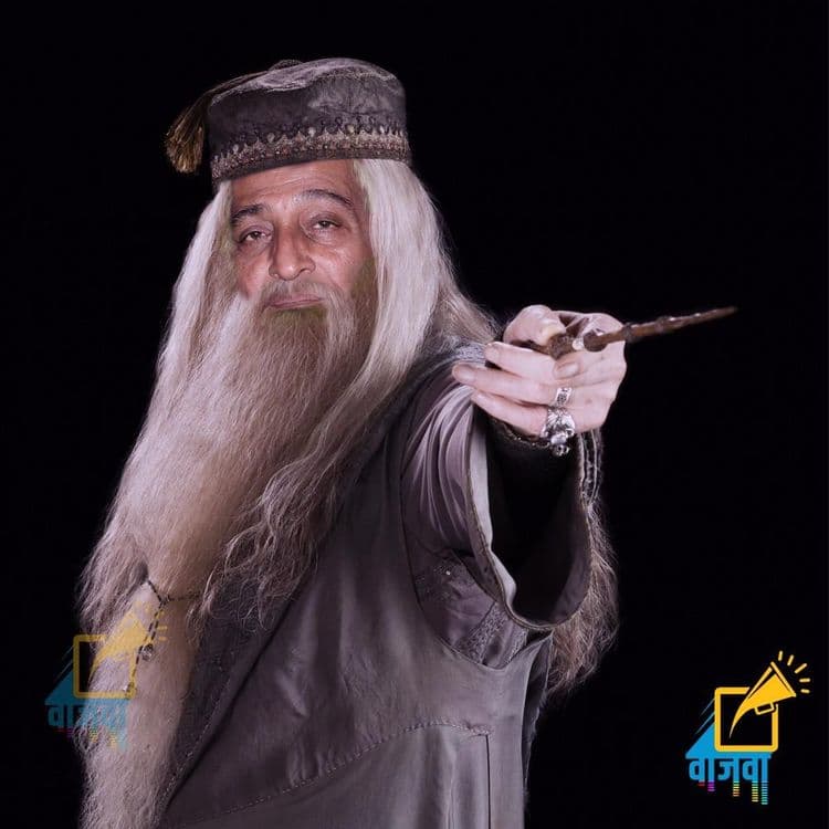 ७. डम्बलडोर : मोहन आगाशे