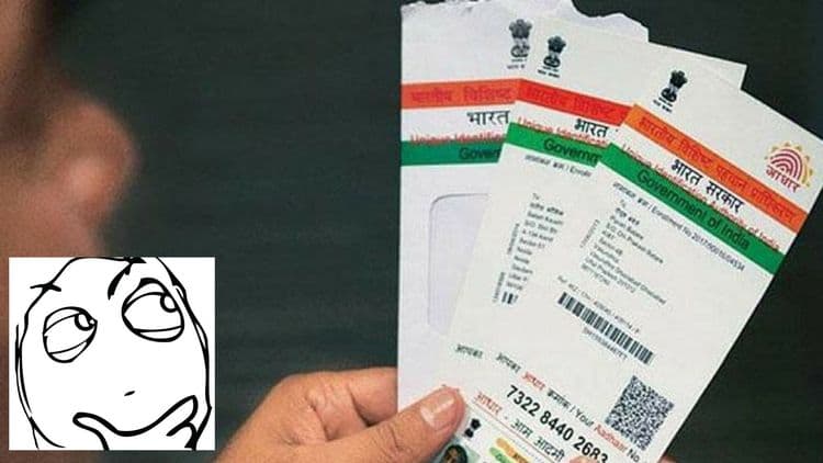 तुमचा आधार कार्ड आतापर्यंत किती वेळा वापरला गेला आहे ? माहित करून घेण्यासाठी हे जरूर वाचा !!