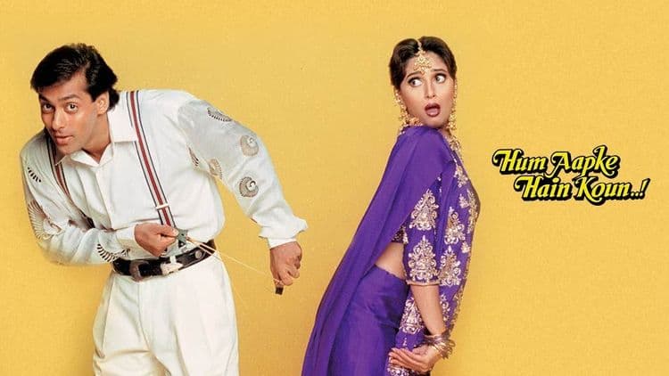 'हम आपके है कौन' : आधी सगळ्यांनी फ्लॉप ठरवला, पण सिनेमाने असा रचला इतिहास!!