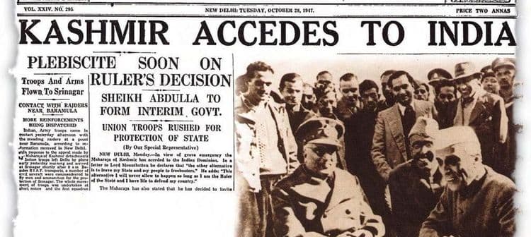 जम्मू आणि काश्मिर राज्याची ऐतिहासिक पार्श्वभूमी