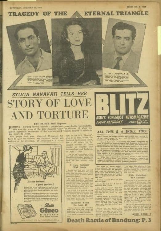 १. नानावटी खून खटला.