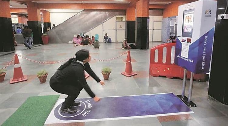 दंडबैठका मारा आणि तिकीट मोफत मिळवा...रेल्वे विभागाने शोधलेली नवीन स्कीम पाहिली का?