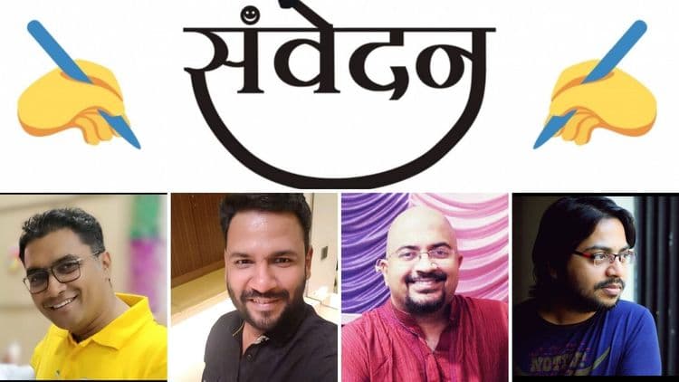 लॉकडाऊनचा करा सदुपयोग-कथा, पटकथा, संवाद शिका मराठीतल्या नामांकितांकडून आणि ते ही ऑनलाइन कार्यशाळेत!!