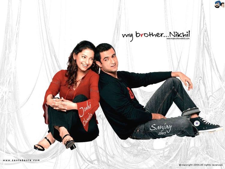 माय ब्रदर निखिल