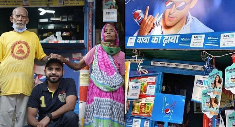 'बाबा का ढाबा' चालवणाऱ्या जोडप्याने त्यांना मदत करणाऱ्या युट्युबरवरच गुन्हा का दाखल केला? काय आहे संपूर्ण प्रकरण ?