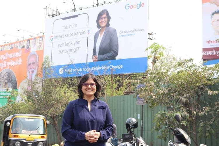गुगलनेही बोभाटा करावा अशी युट्युबर रचना रानडे -शेअर मार्केट हा विषय सोपा करून शिकवणारी, करोडो कमावणारी रचना रानडे !