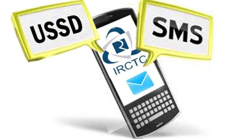 ५. मोबाईल बँकिंग (USSD)