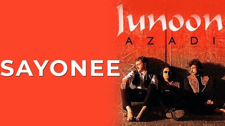 'सय्योनी सय्योनी' जनरेशन