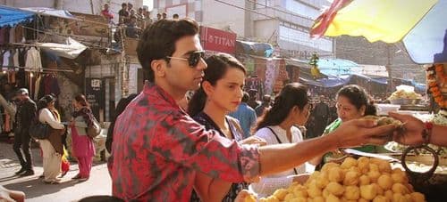 ३. क्वीन