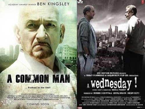 १. अ वेन्सडे – अ कॉमन मॅन
