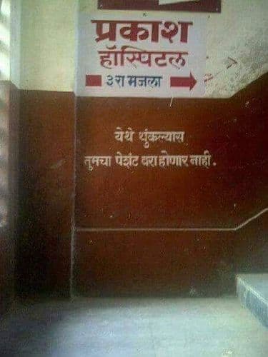 परखड डॉक्टर