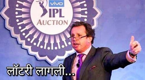 IPL लिलावात लागली यांची लॉटरी : या नव्या चेहऱ्यांचं झालंय दमदार स्वागत...
