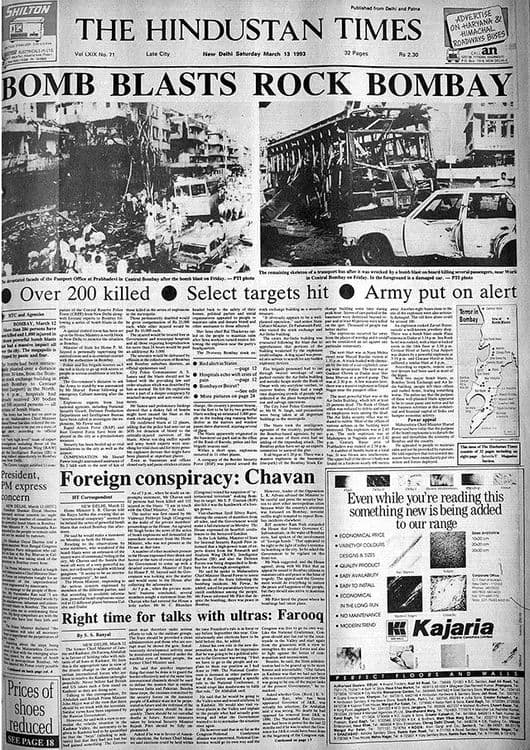 ४. ‘ब्लॅक फ्रायडे’ नावाने प्रसिद्ध या दिवसाला खरच काळा दिवस म्हणावं लागेल. १९९३ साली मुंबई मध्ये १२ ठिकाणी बॉम्ब स्फोट घडवून आणण्यात आले. याचवर्षी ७ सप्टेंबर २०१७ रोजी या संदर्भात न्यायालयाने निकाल दिला आहे.