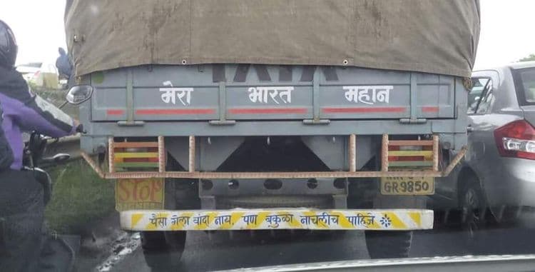 १६. बकुळा नाचलीच पायजे!!