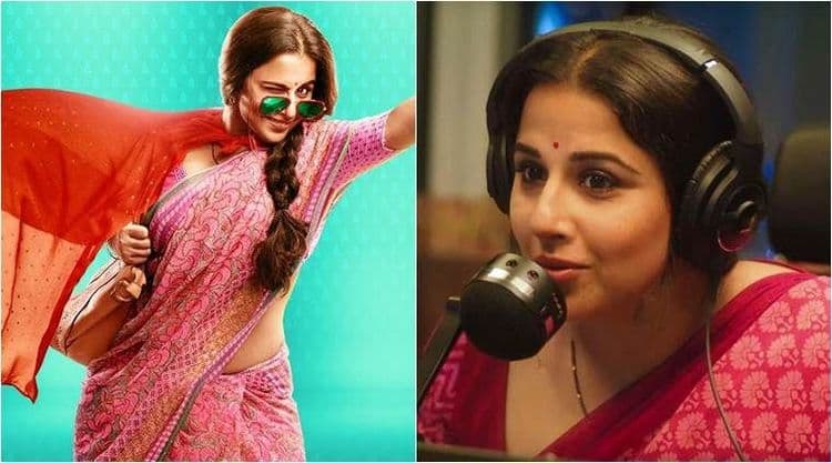 सर्वोत्कृष्ट अभिनेत्री : विद्या बालन (तुम्हारी सुलू)