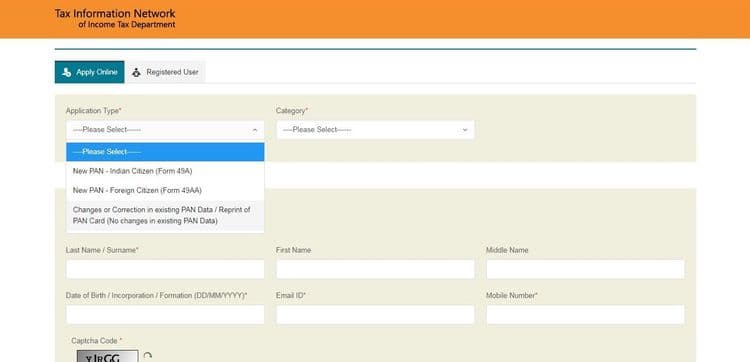 ३. Application Type वर क्लिक केल्यानंतर तीन पर्याय येतील.