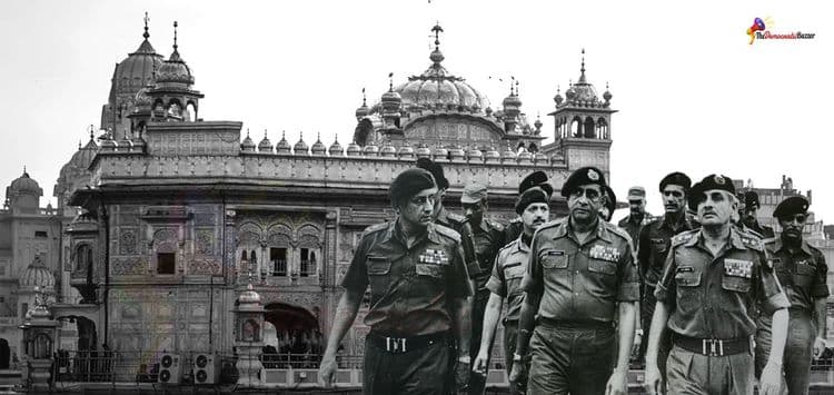 ९. सुवर्ण मंदिर आणि तिथला परिसर ताब्यात आल्यानंतरही पंजाब मध्ये संचारबंदी कायम राहिली. या दरम्यान पंजाब मधल्या घडामोडी टिपण्यासाठी येणाऱ्या पत्रकारांना पंजाब मध्ये येण्यापासून रोखण्यात आलं होतं.