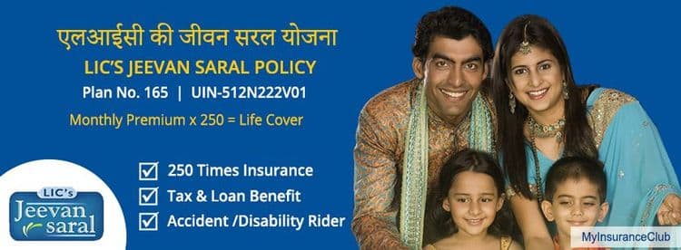 मग जीवन सरल हा वेगळा कसा ते आता समजून घेऊ या !!