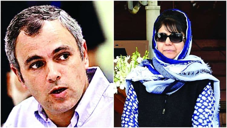 जम्मू-काश्मीर मधील राजकीय पक्ष