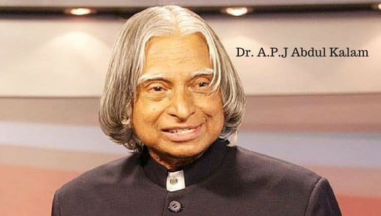 ११. स्वित्झर्लंडमध्ये ए. पी. जे कलामांच्या नांवे साजरा केला जातो सायन्स डे