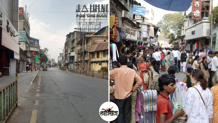 ९. लक्ष्मी रोड, पुणे.