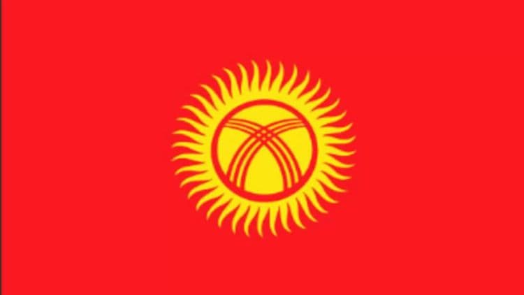 २. किर्गीझिस्तान