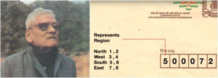 ७. पिन कोड सिस्टिम