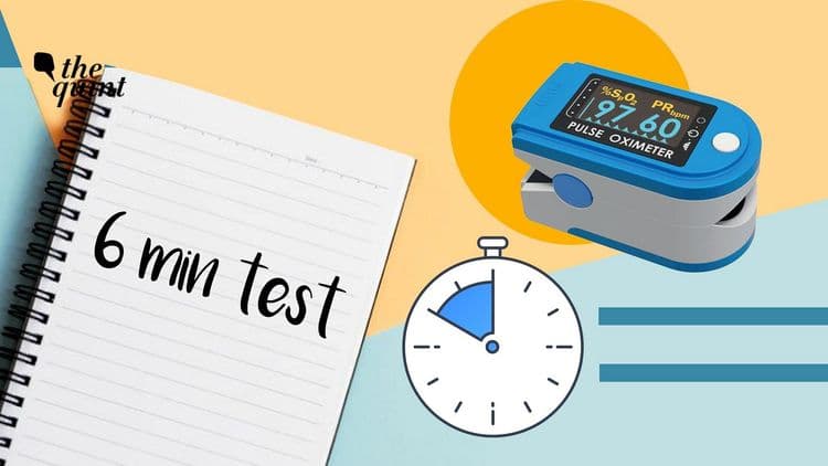 6 Minute Walk Test करण्यापूर्वी.