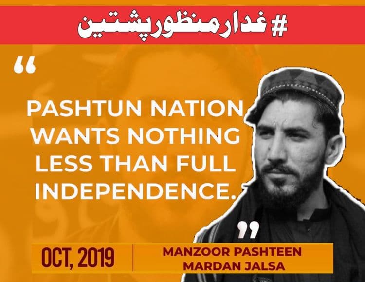 तालिबान विरोधी गट