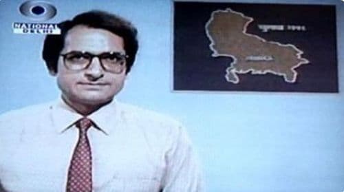 ६. वेद प्रकाश