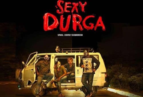 ६. सेक्सी दुर्गा - एस दुर्गा