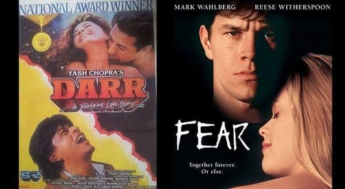 ६. डर – फियर