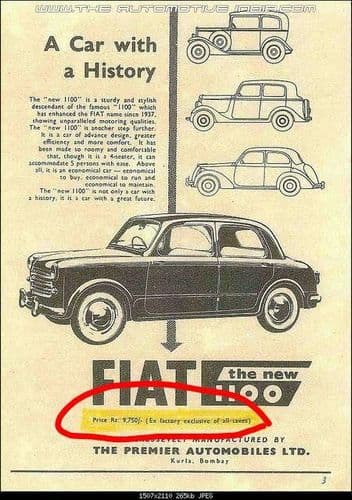 फियाट ११०० (वर्ष-अज्ञात)